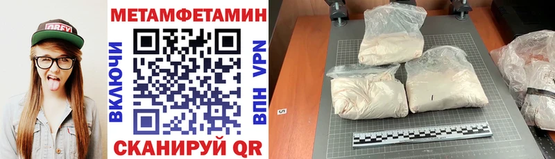 Амфетамин 98%  darknet клад  Городовиковск 