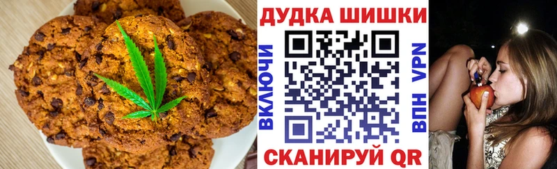 Еда ТГК марихуана  это телеграм  Городовиковск  МЕГА как зайти 