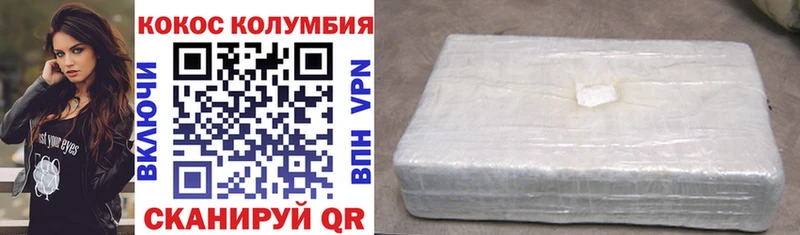 COCAIN 98% Городовиковск