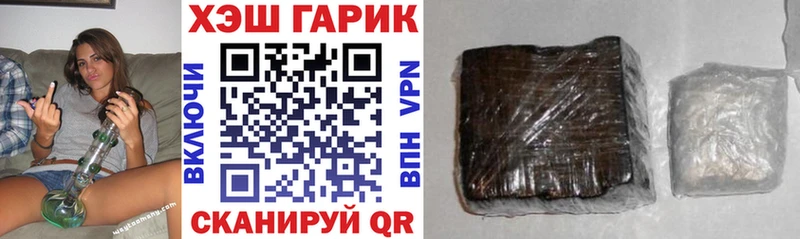 ГАШ Ice-O-Lator  Городовиковск 