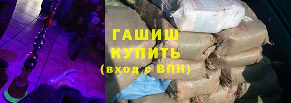 ALPHA-PVP Белоозёрский