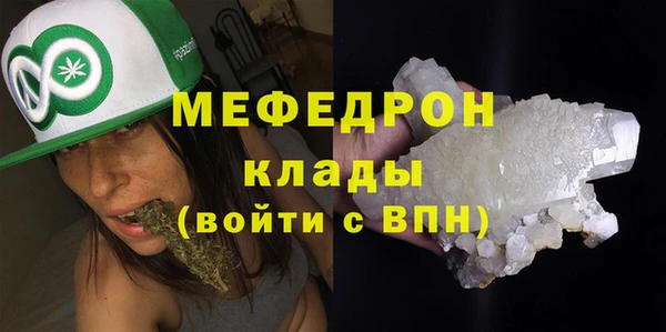 ALPHA-PVP Белоозёрский