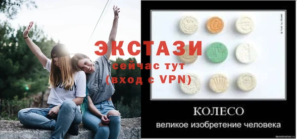 ALPHA-PVP Белоозёрский