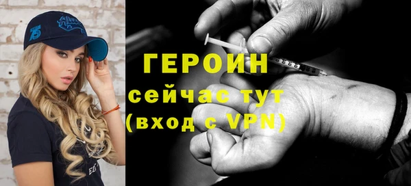 мескалин Белокуриха