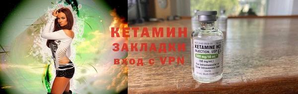мескалин Белокуриха