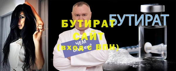 мескалин Белокуриха