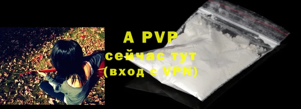 ALPHA-PVP Белоозёрский