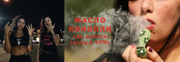мескалин Белокуриха