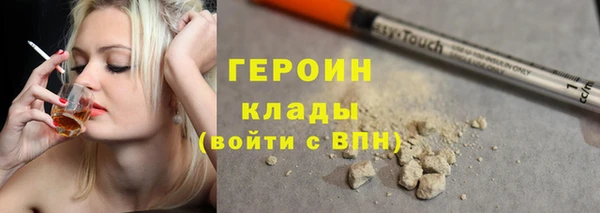 ALPHA-PVP Белоозёрский