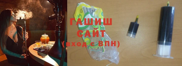 ALPHA-PVP Белоозёрский