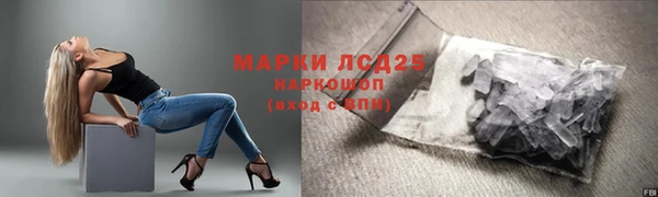 мескалин Белокуриха