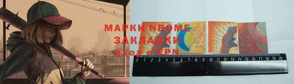 мескалин Белокуриха