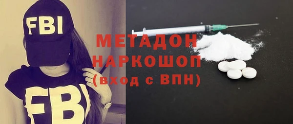 ALPHA-PVP Белоозёрский