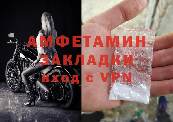 мескалин Белокуриха