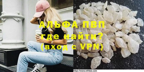 мескалин Белокуриха