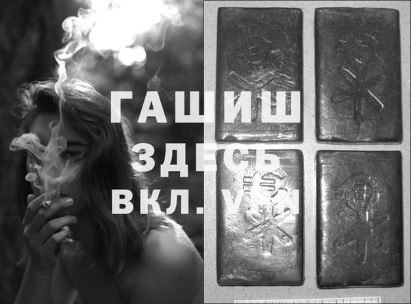 мескалин Белокуриха
