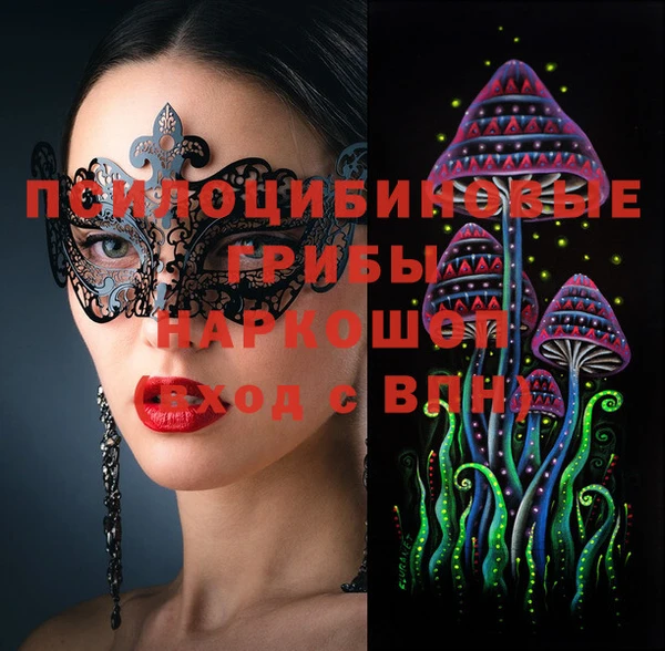 гашиш Беломорск