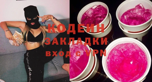 мескалин Белокуриха