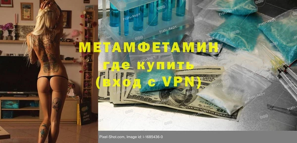 ALPHA-PVP Белоозёрский