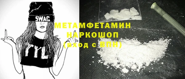 гашиш Беломорск