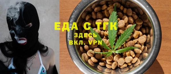 ALPHA-PVP Белоозёрский