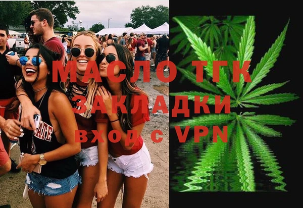 гашиш Беломорск