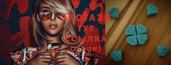 мескалин Белокуриха
