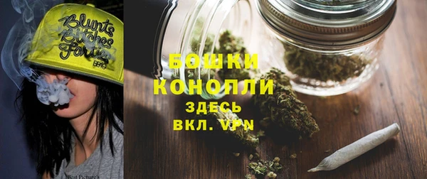 мескалин Белокуриха