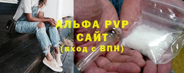 мескалин Белокуриха