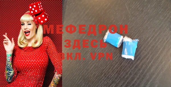 ALPHA-PVP Белоозёрский