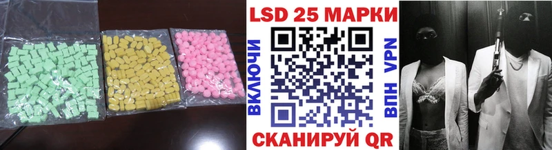 LSD-25 экстази кислота наркошоп гидра ТОР Городовиковск