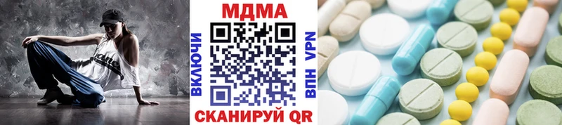MDMA Molly  даркнет как зайти  Городовиковск  что такое наркотик 