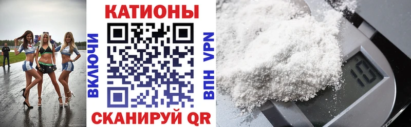 где продают   Городовиковск  Мефедрон мяу мяу 