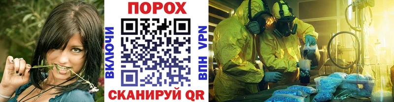 Метамфетамин мет  даркнет формула  Городовиковск 
