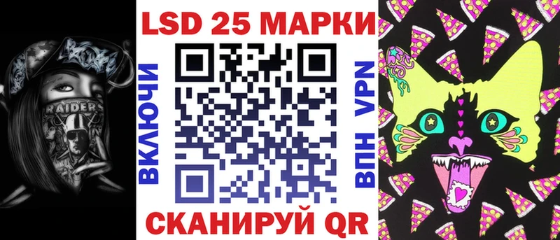 Наркотические марки 1,5мг  Городовиковск 
