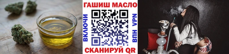 Дистиллят ТГК вейп с тгк  Городовиковск 
